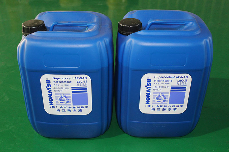 小松18L防冻液